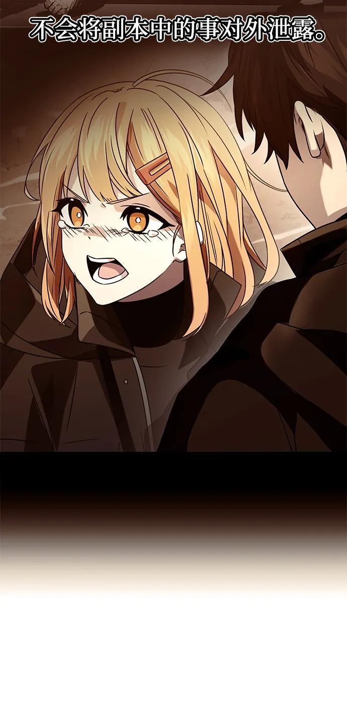 第69话44