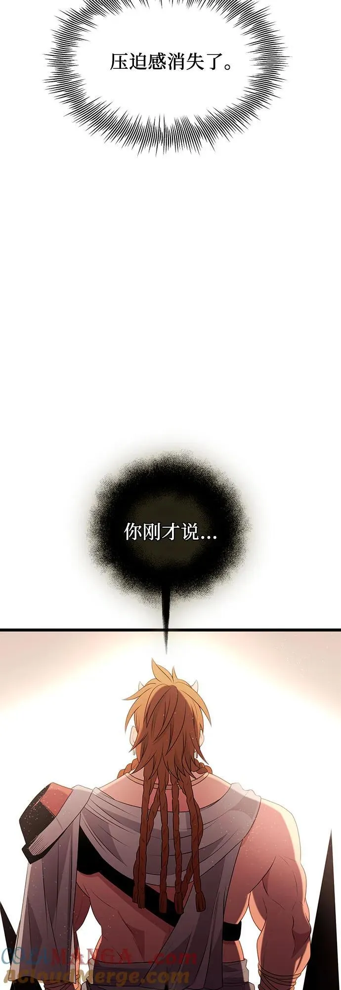 第2季 第5话45