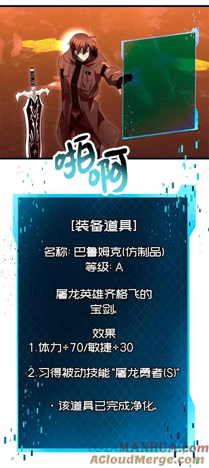 第75话39