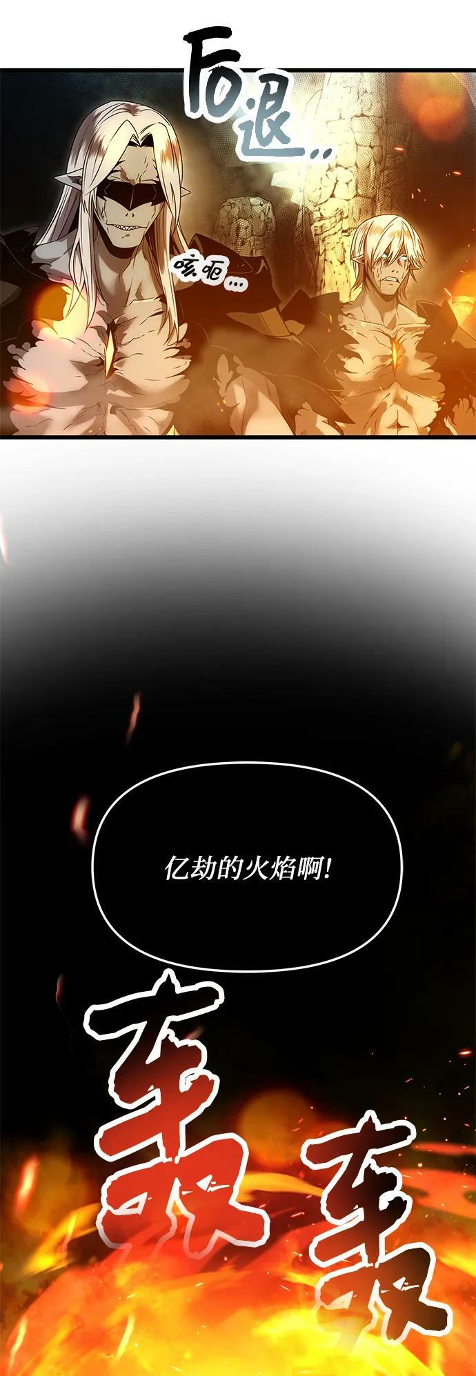 第58话41