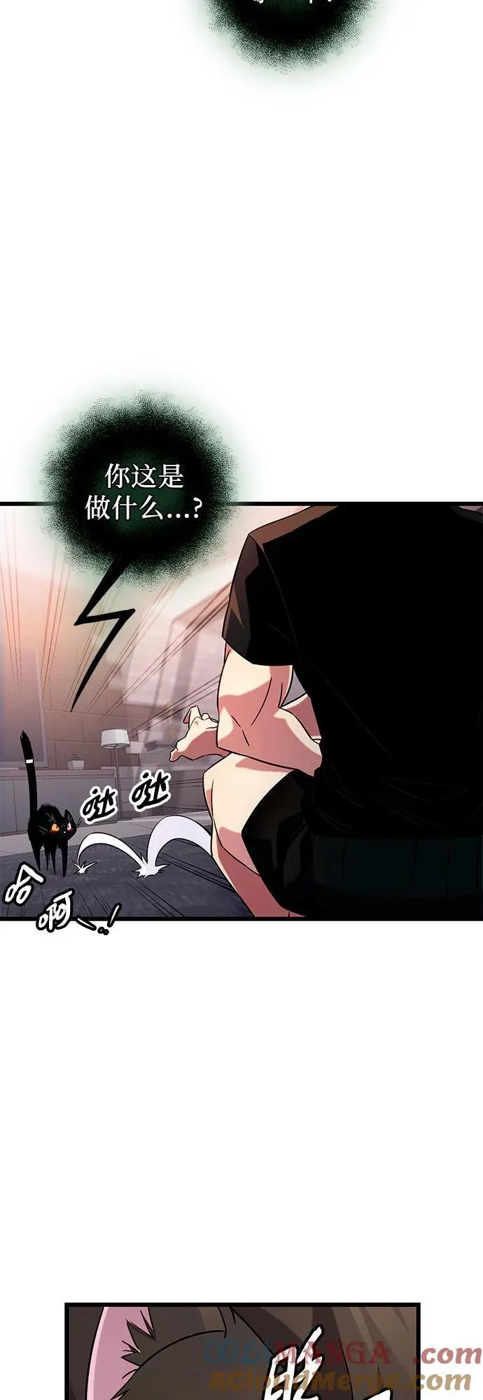 第2季 第15话24