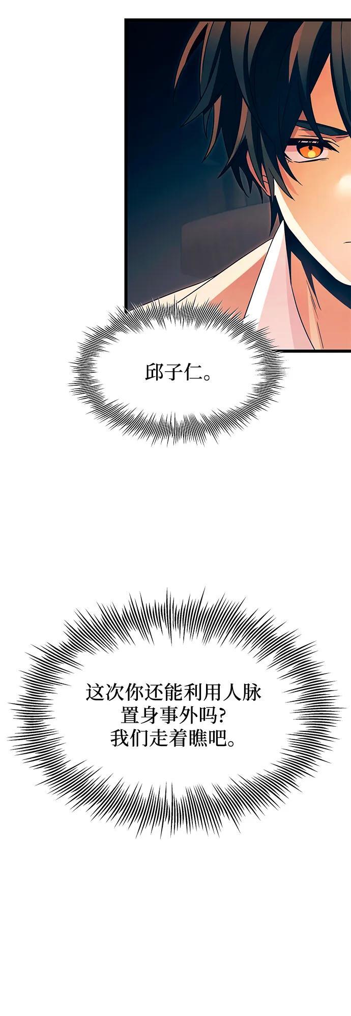 第69话49