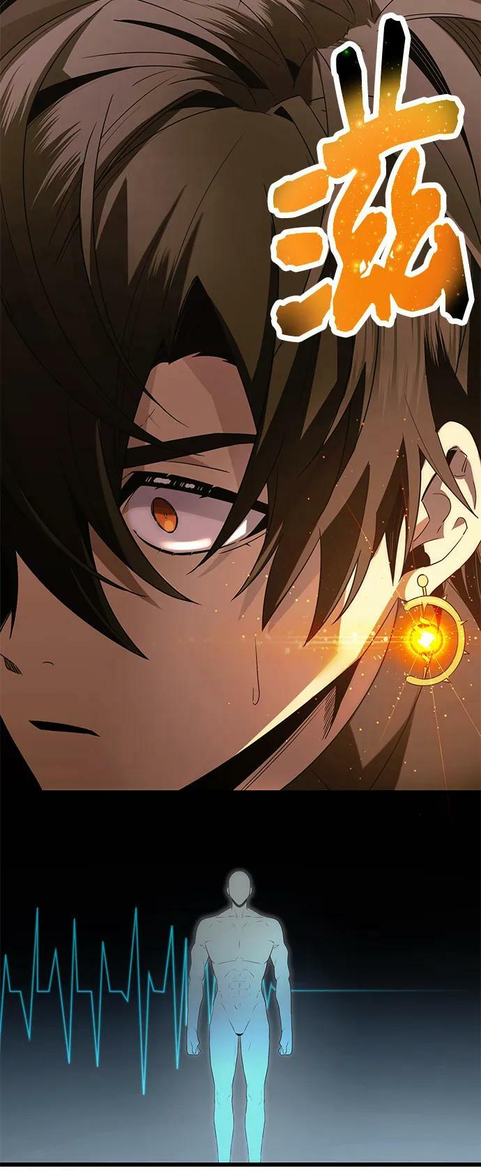 第59话77