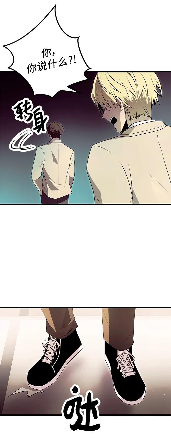 第68话56