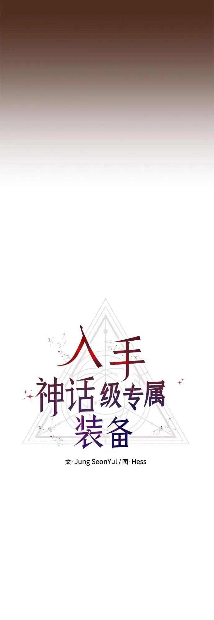 第72话10