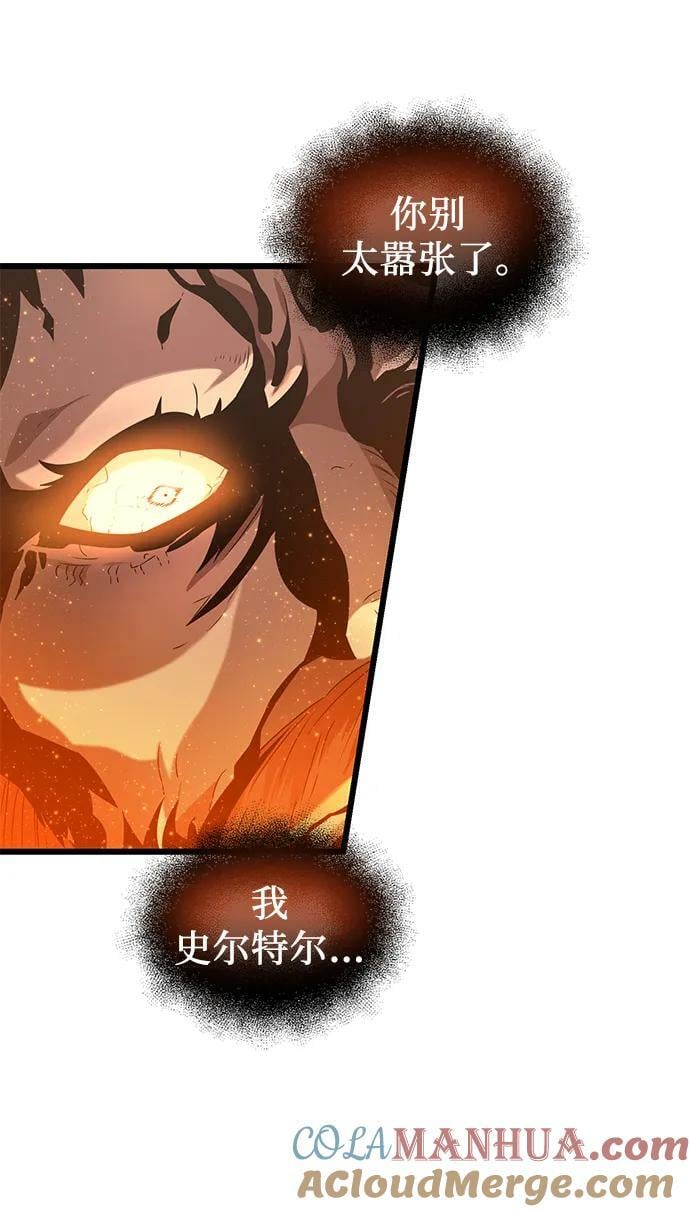 第47话75