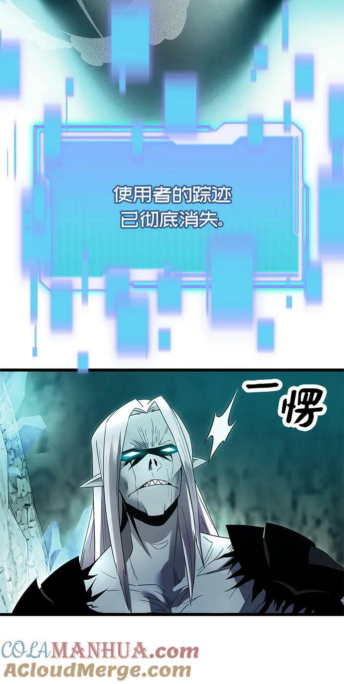 第58话33