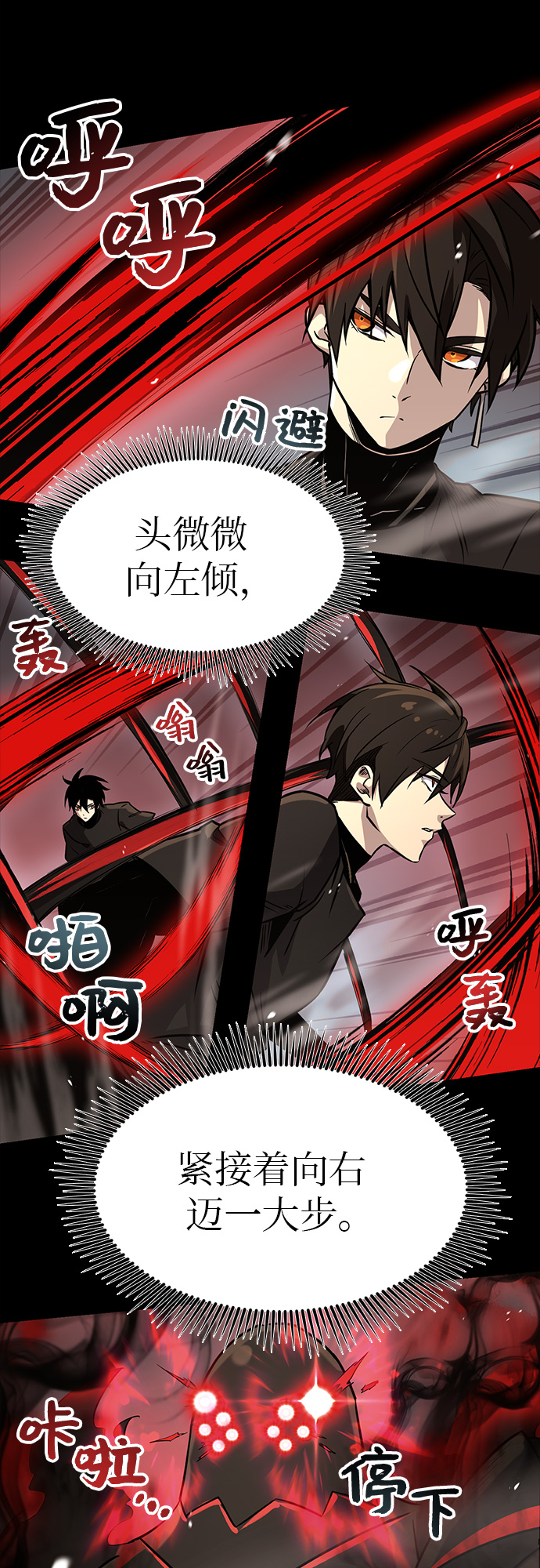 第19话18