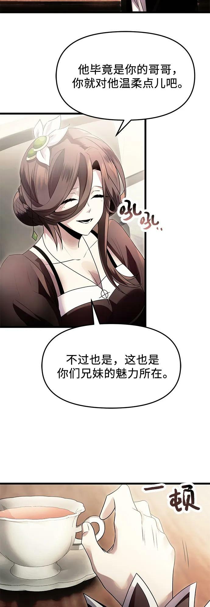 第56话31