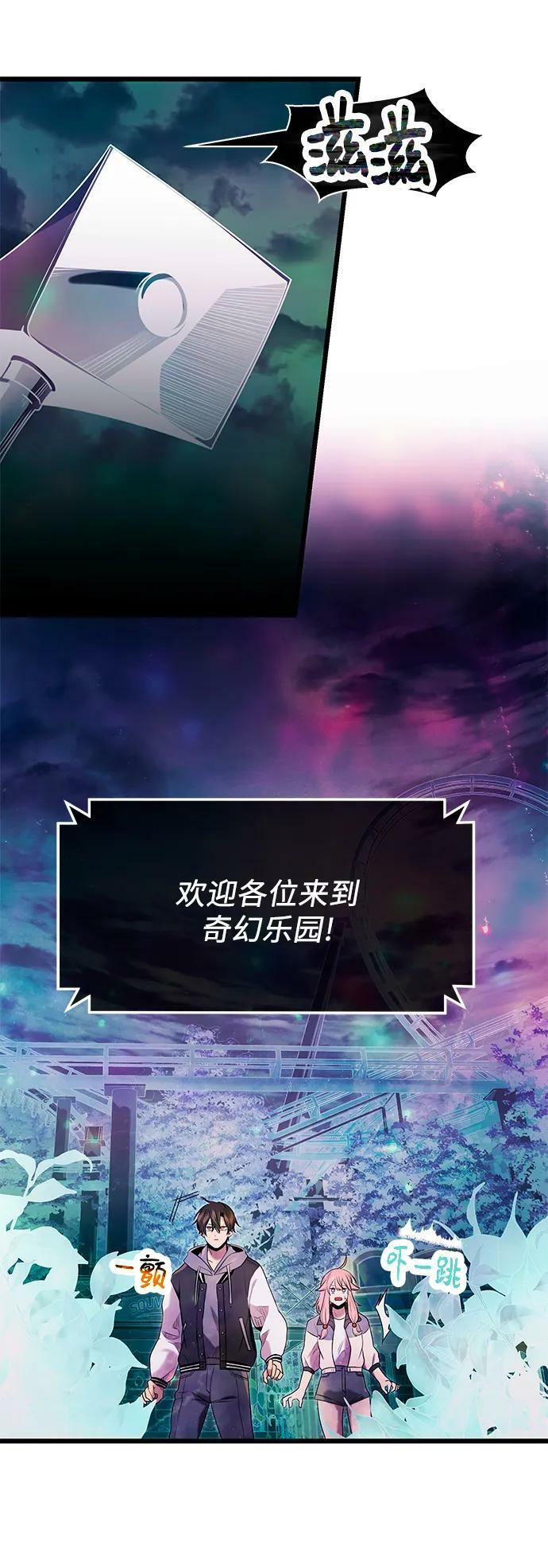 第46话52
