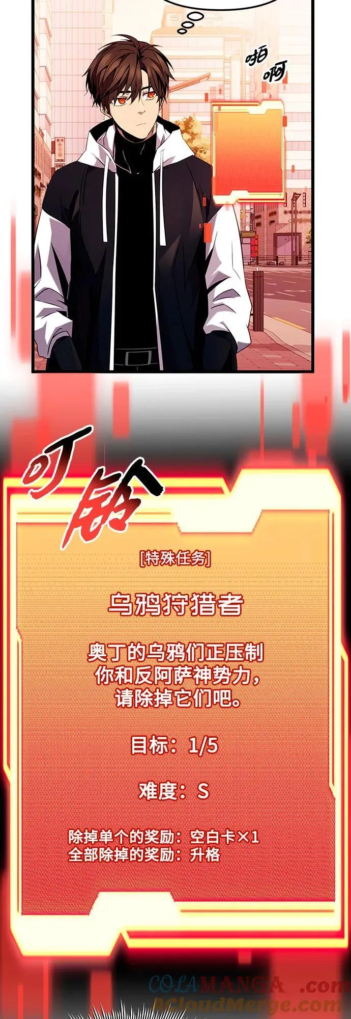 第2季 第15话39