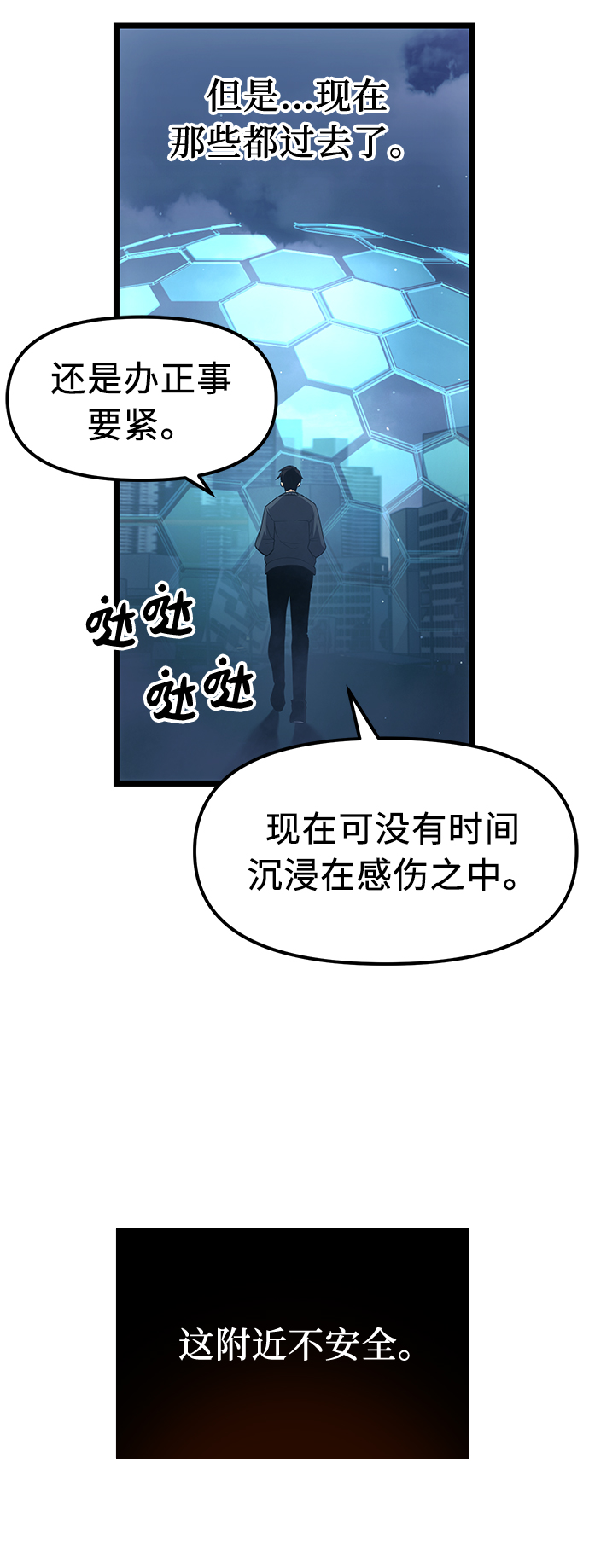 第14话52