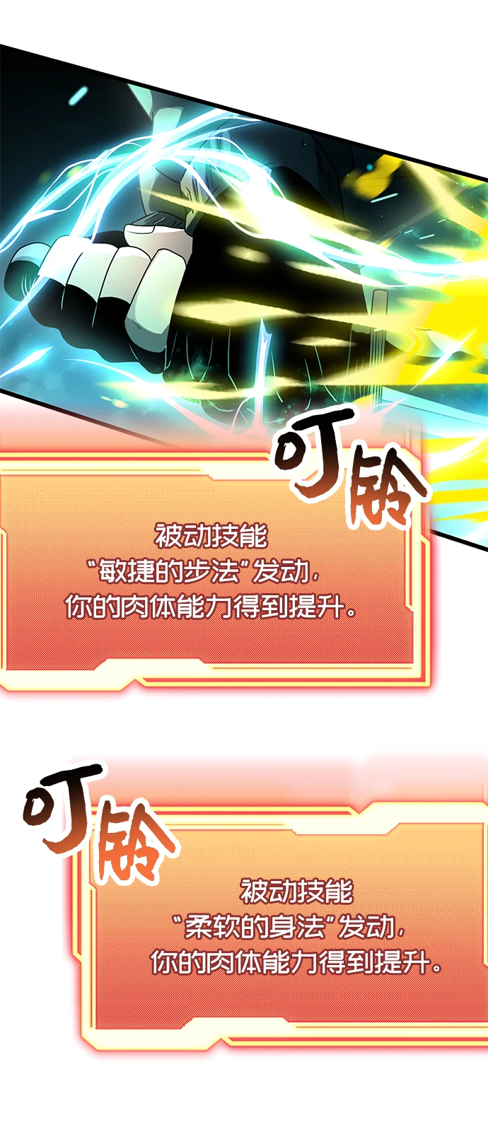 第38话48