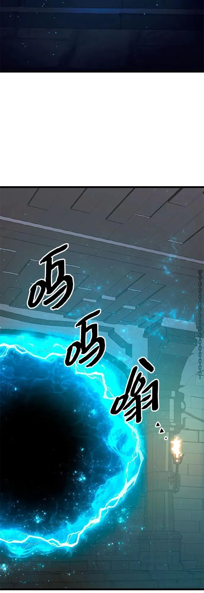 第2季 第7话2