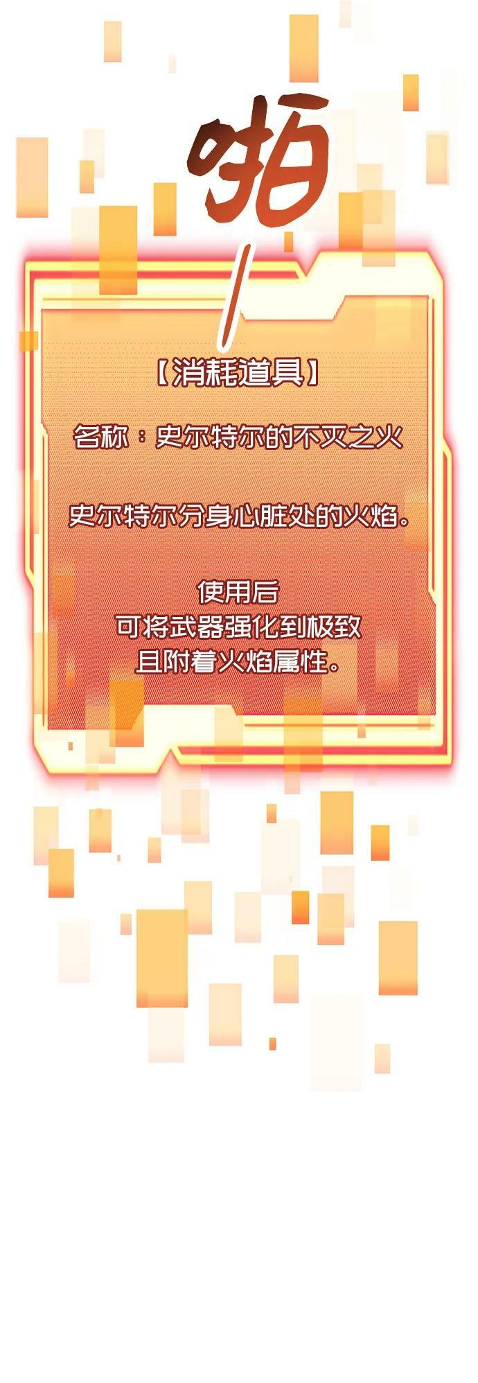 第48话53