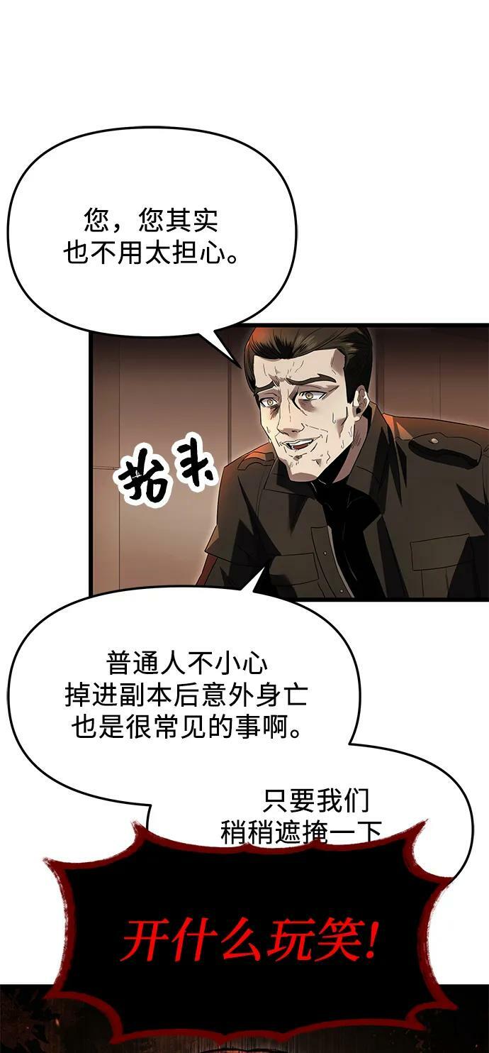 第58话61