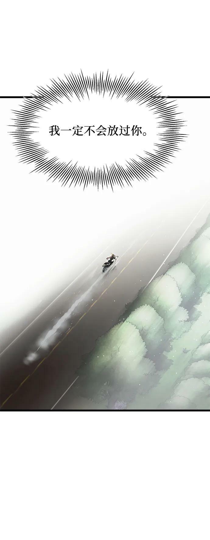 第58话77