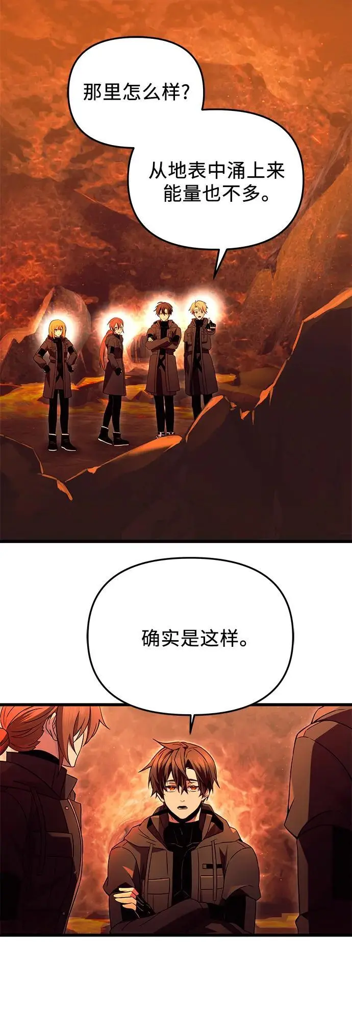 第71话7
