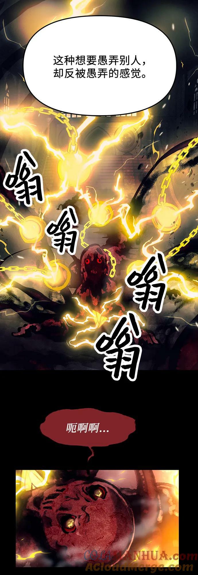 第46话30