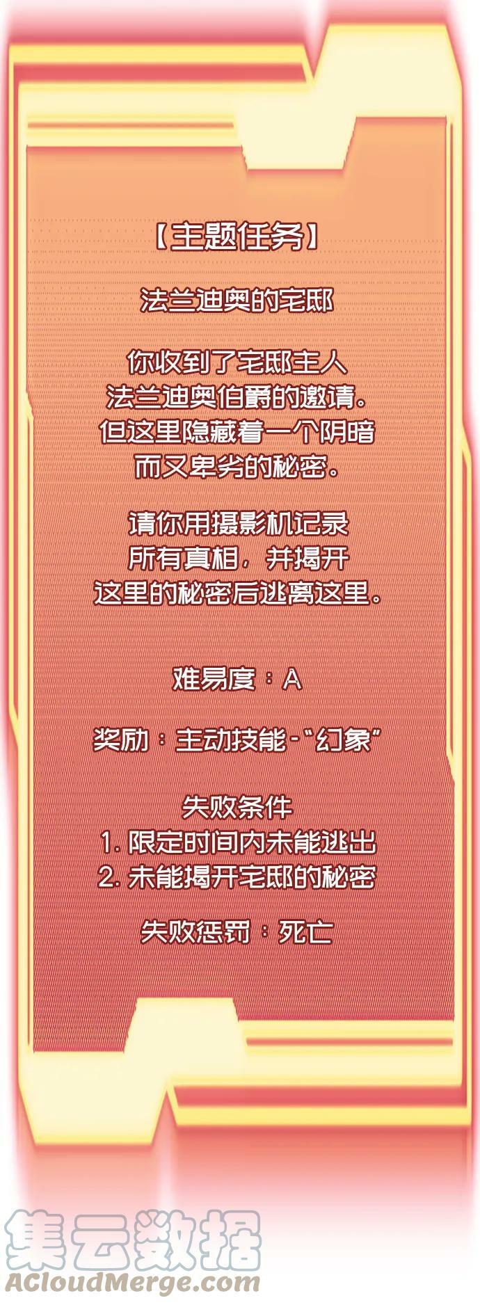 第43话21