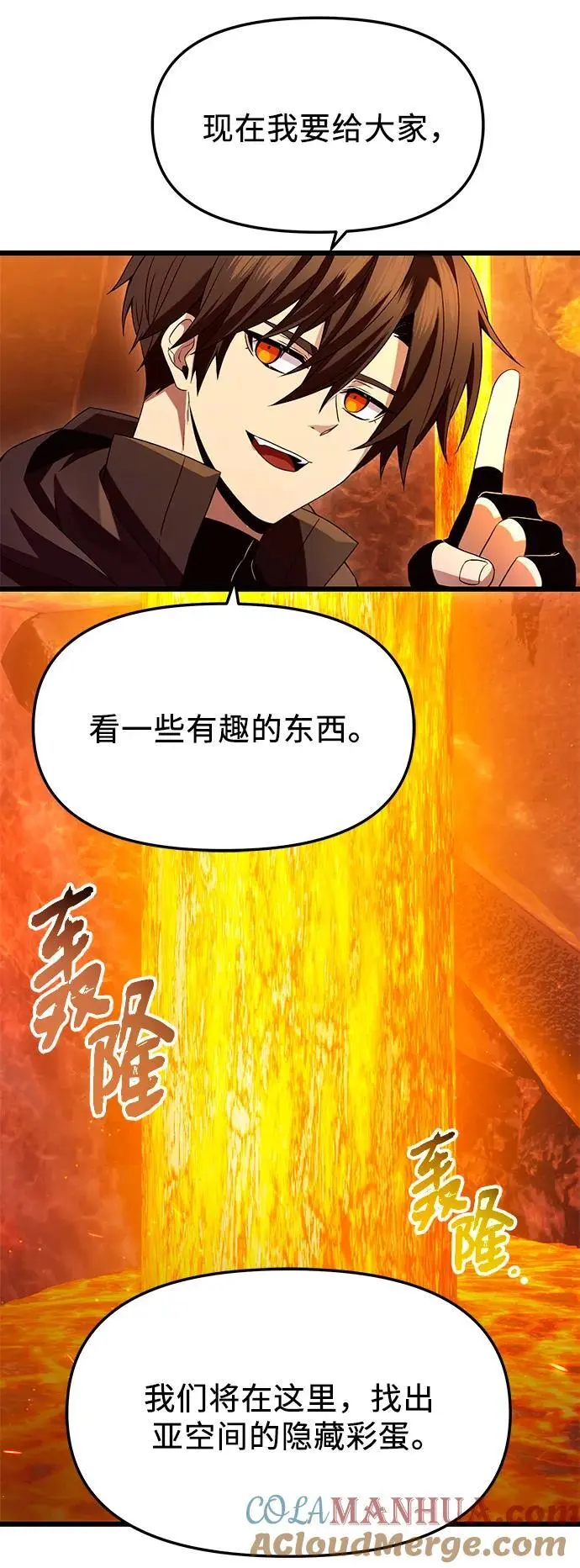 第72话24