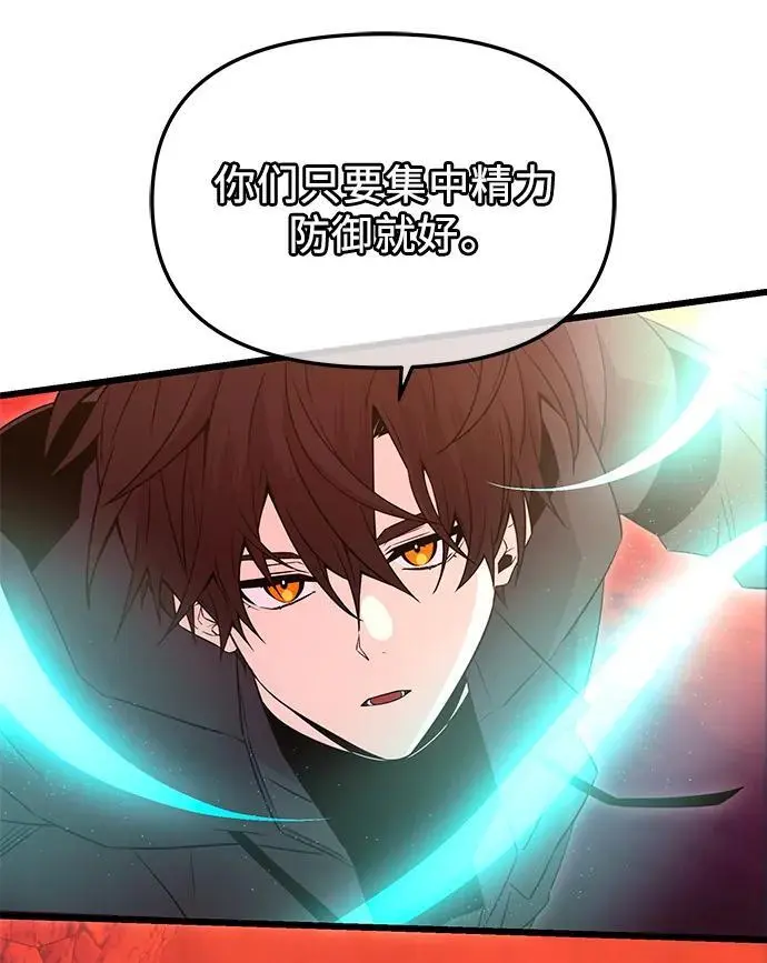 第77话74