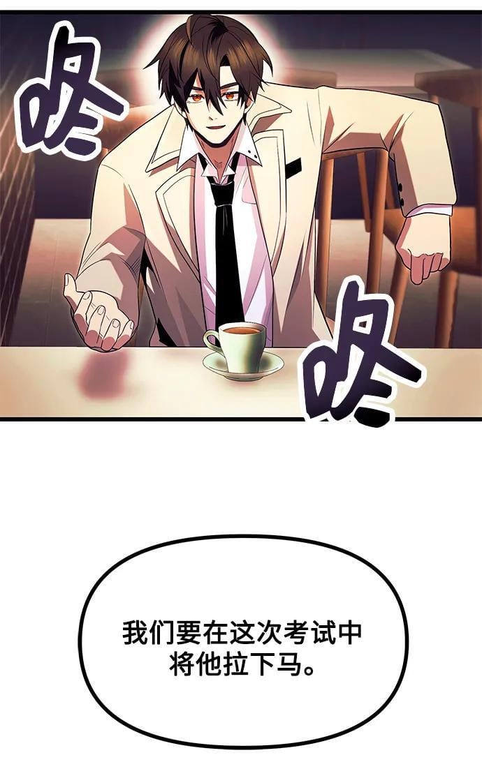 第69话46