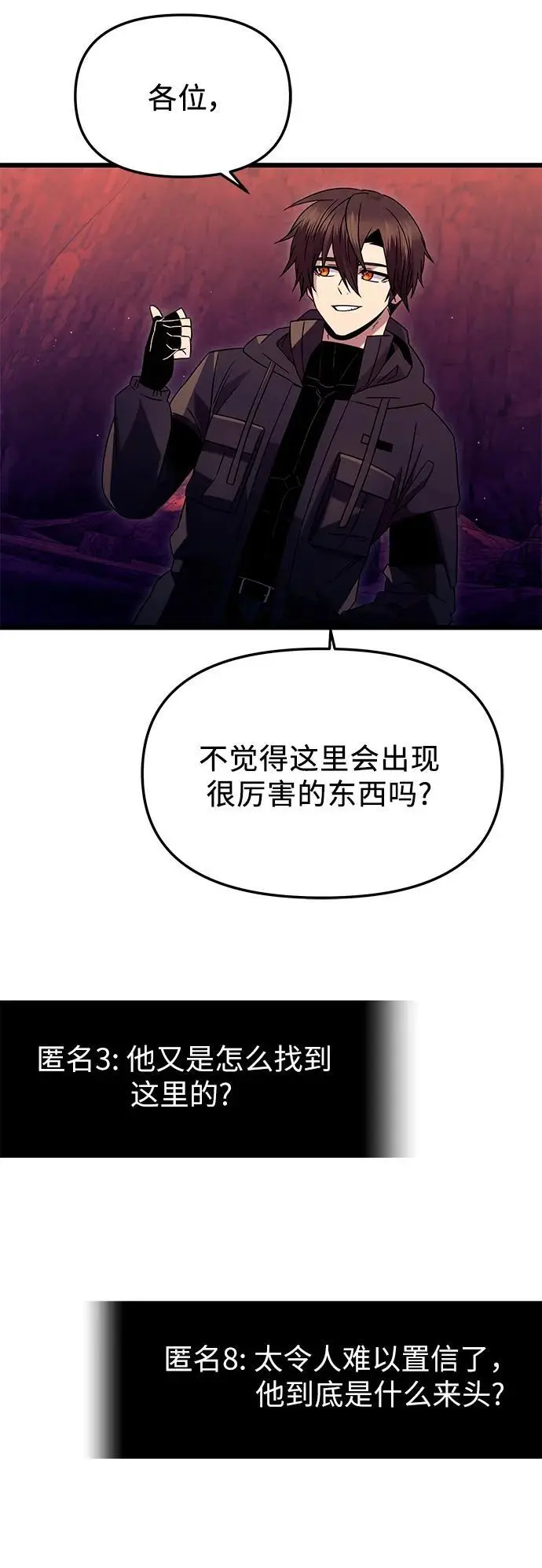 第77话14