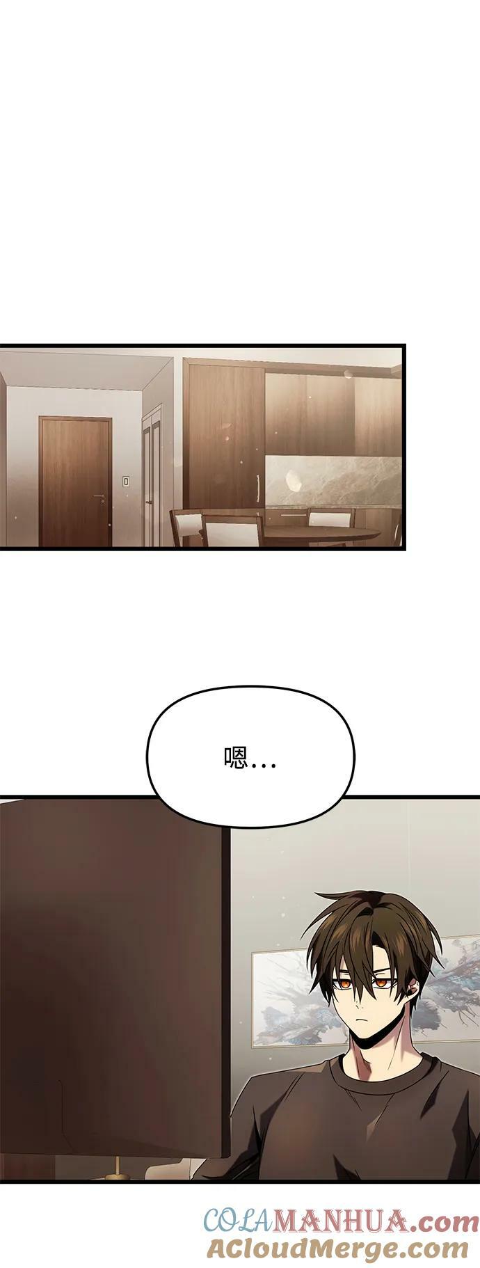第48话45