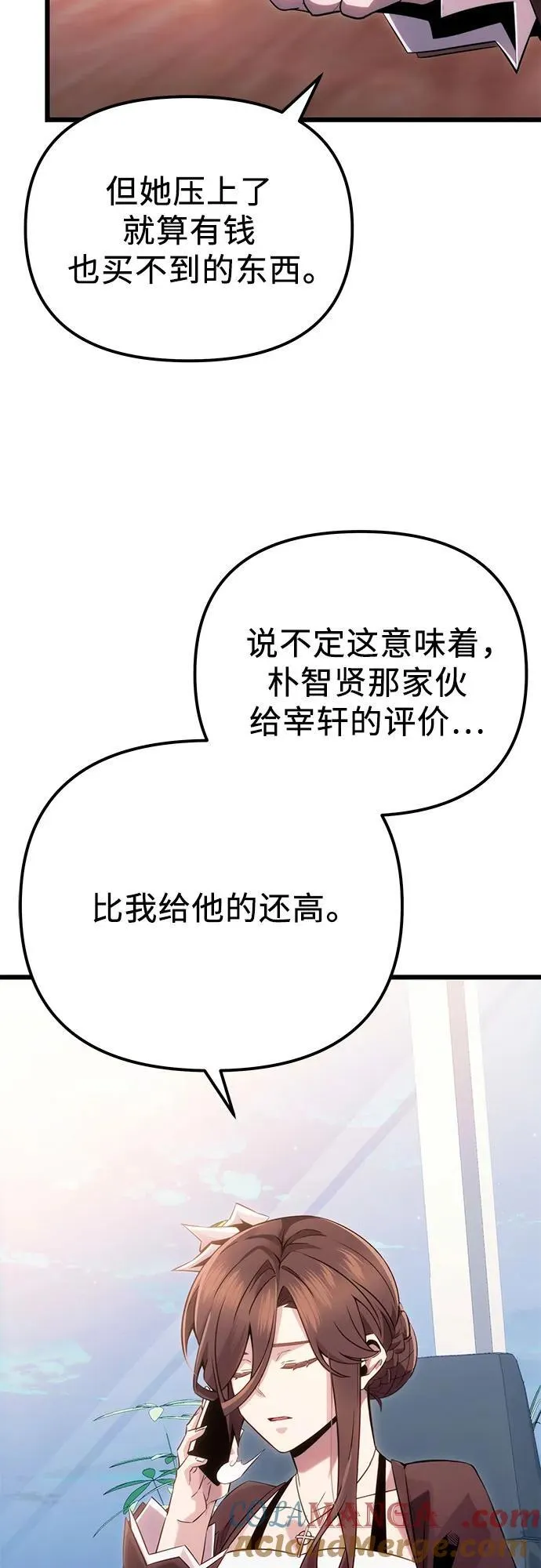 第2季 第16话27