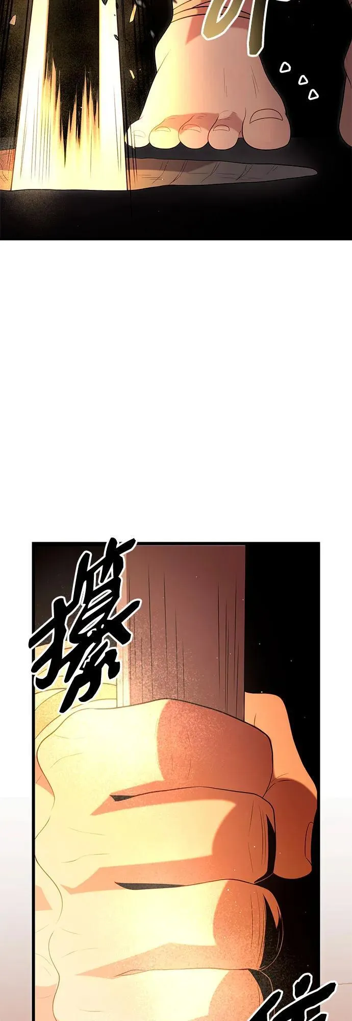 第2季 第5话58