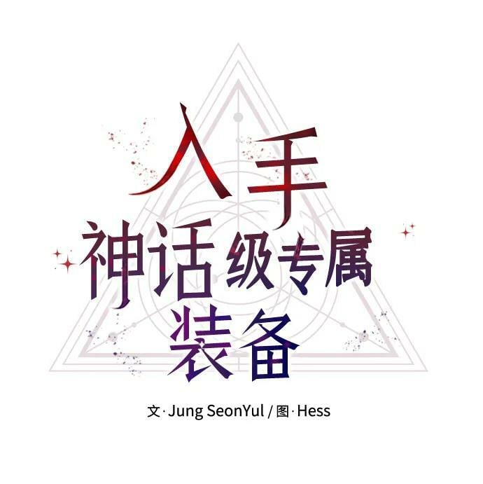 第53话11