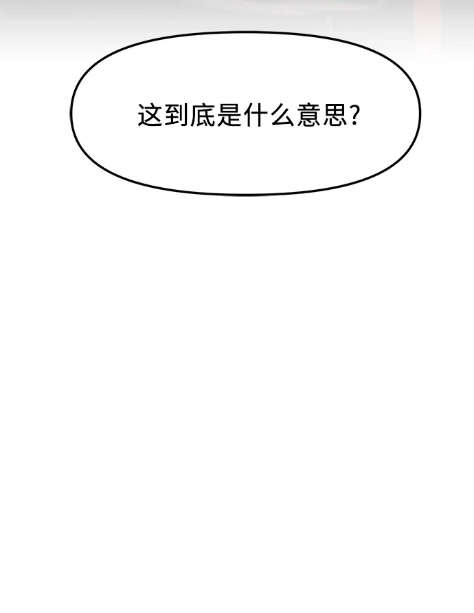 第35话64