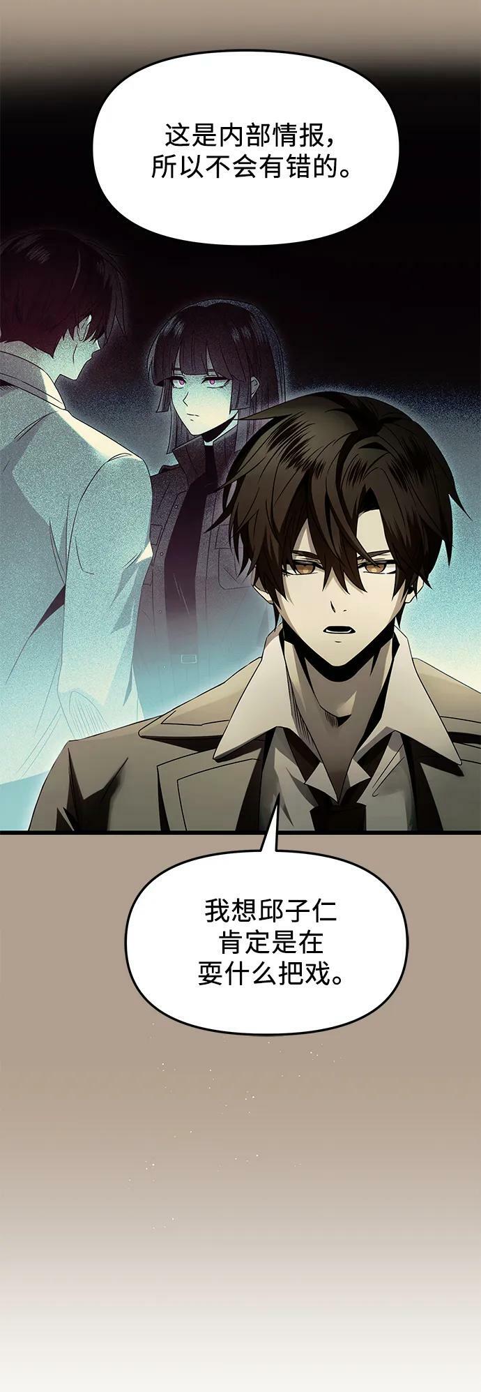 第56话38