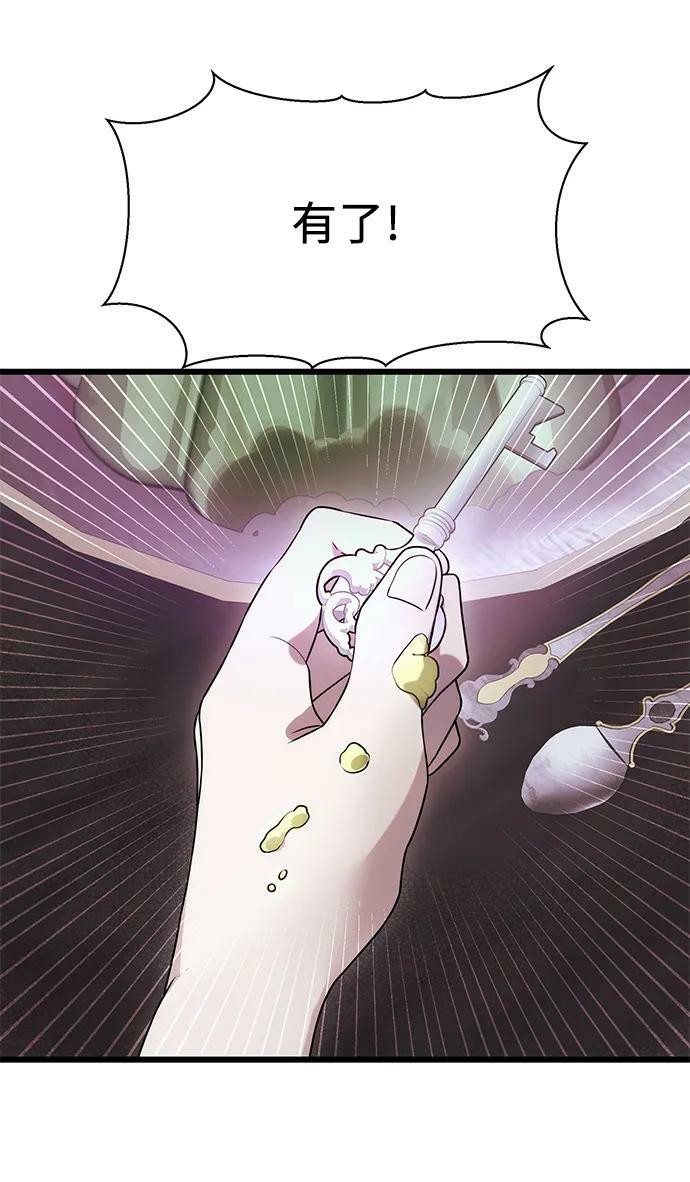 第44话49