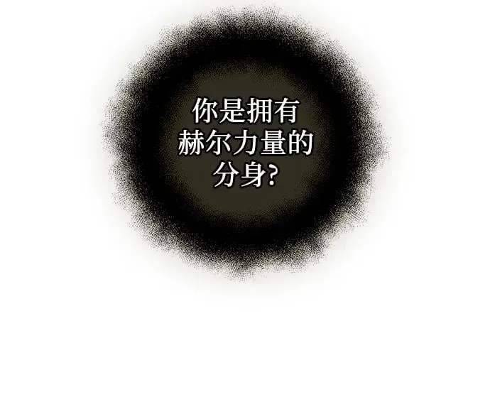 第2季 第3话38