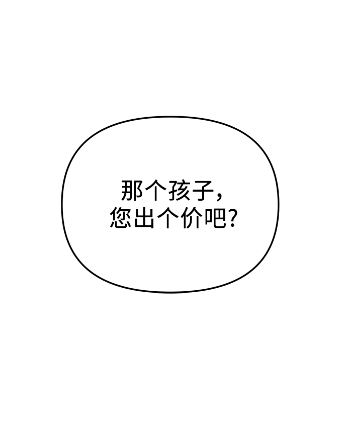 第32话92