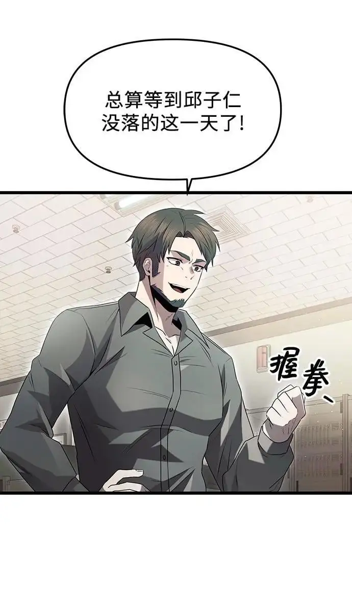 第79话17