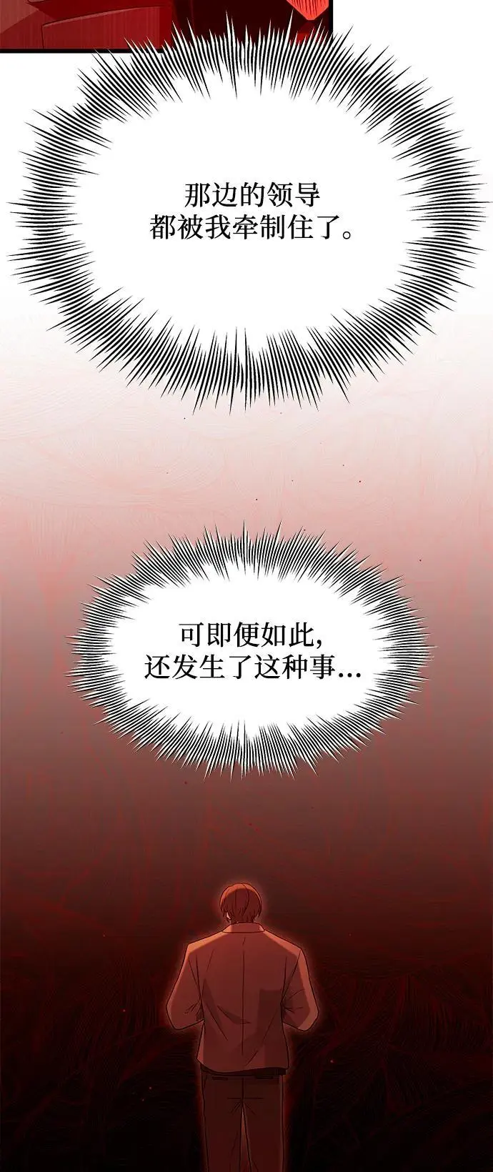 第78话50