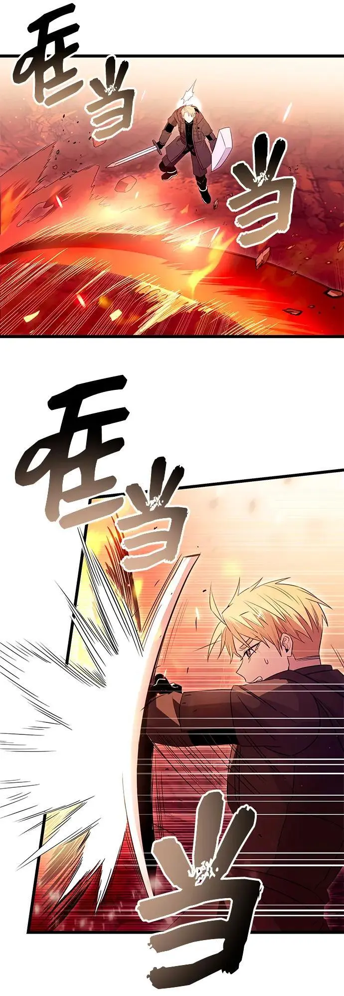 第78话7