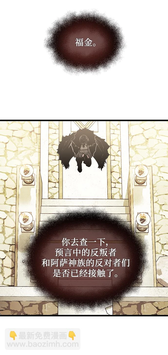 第37话91