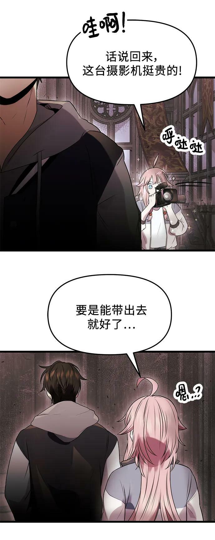 第43话53