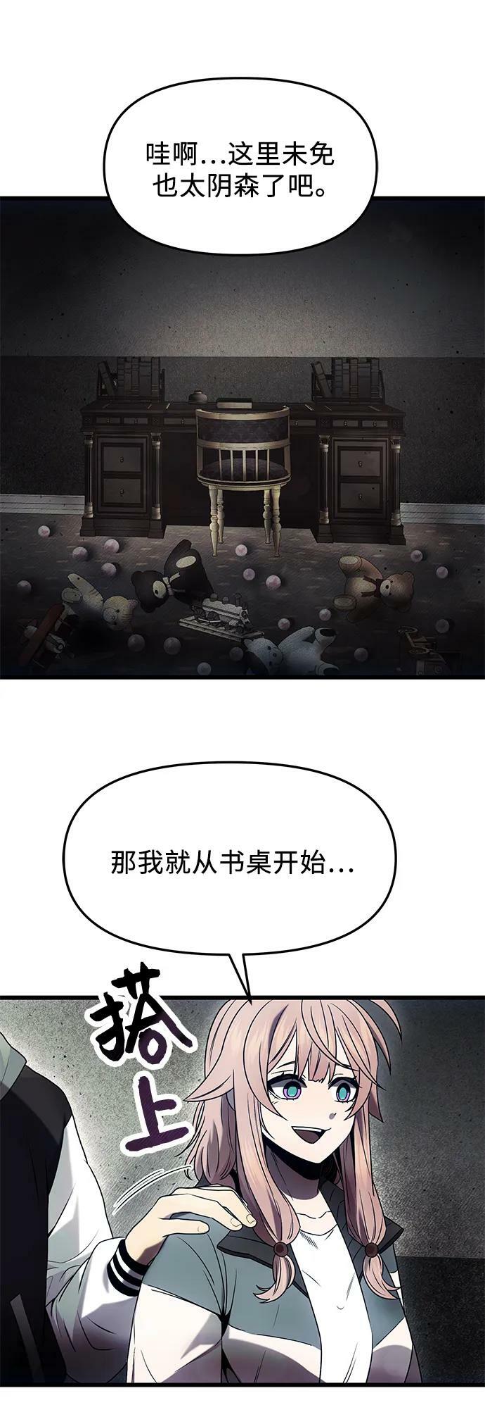 第45话58