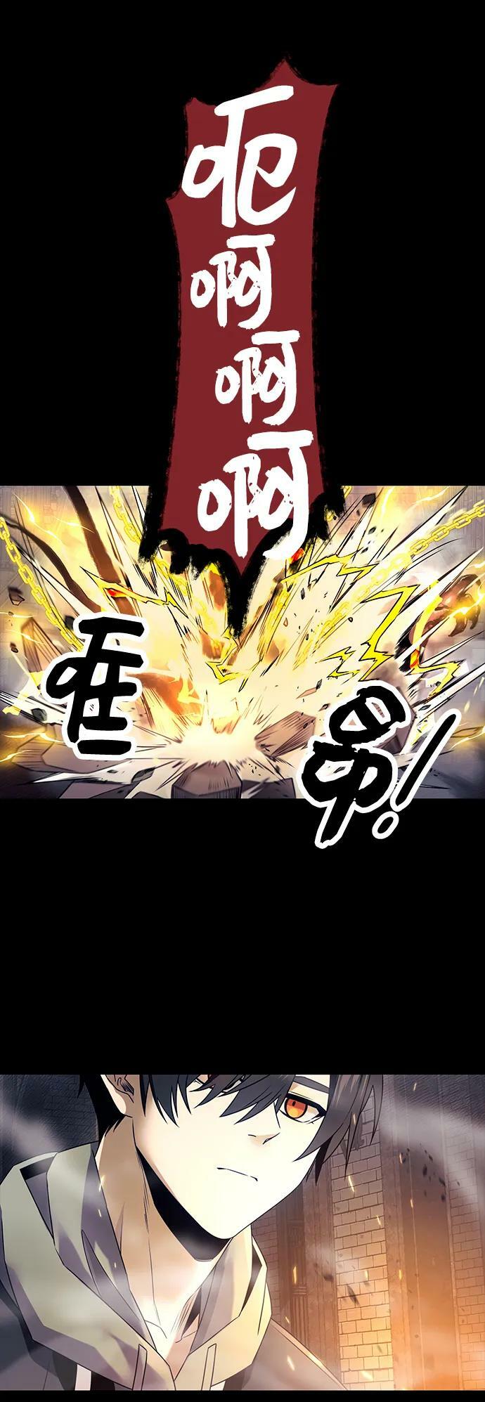 第46话31