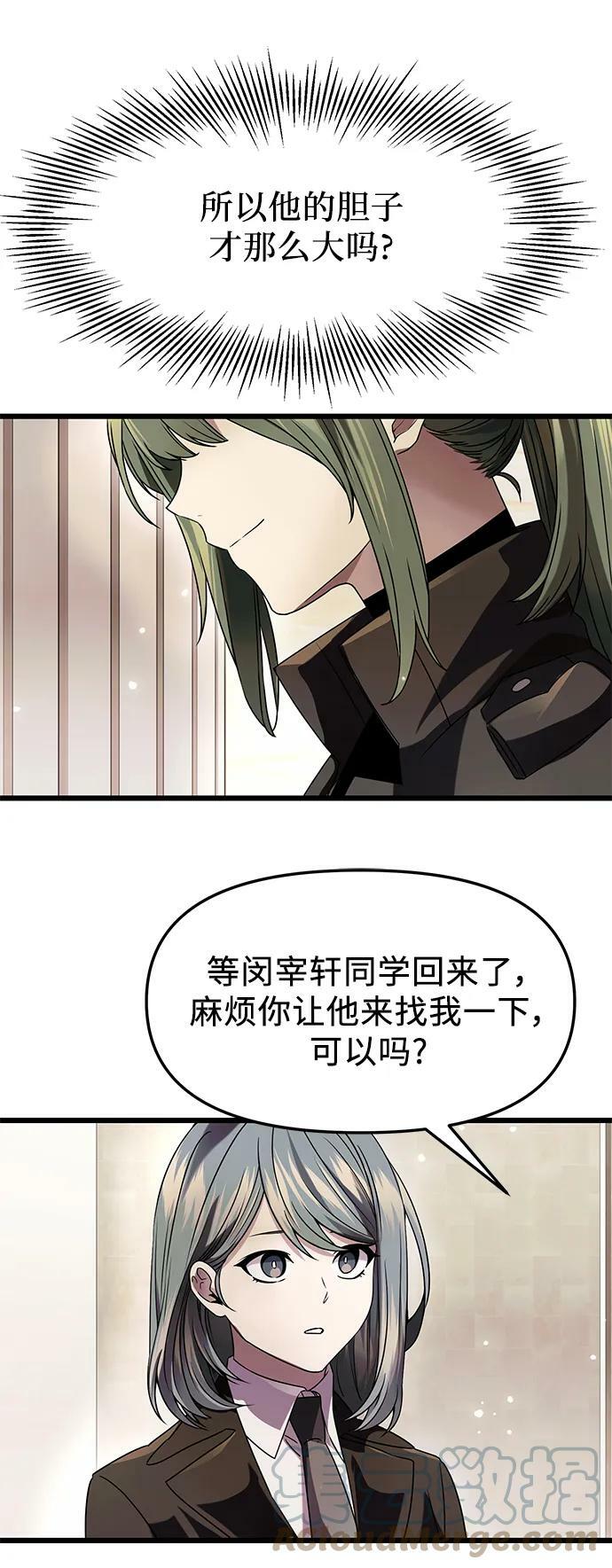 第41话6