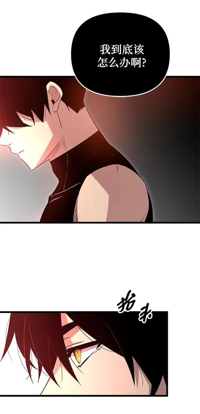 第2季 第11话41