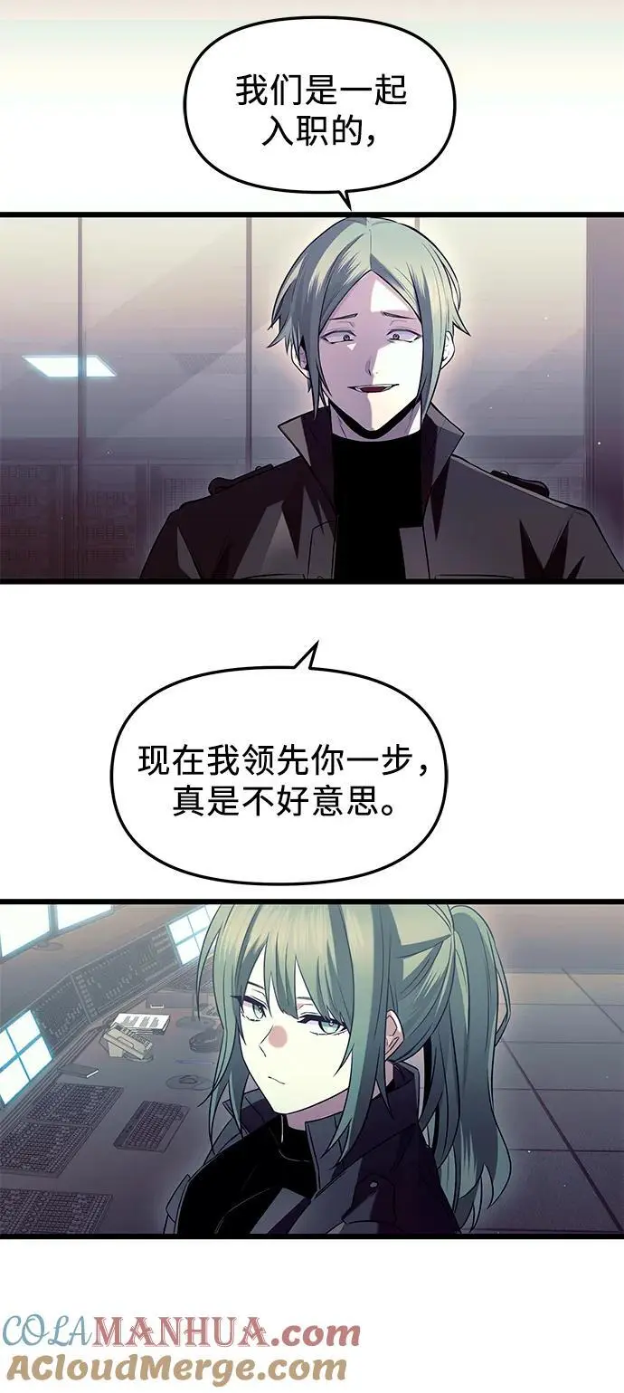 第73话42