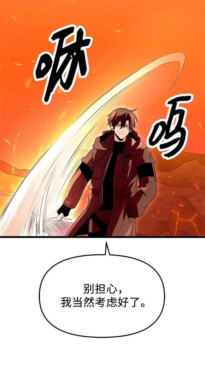 第74话58