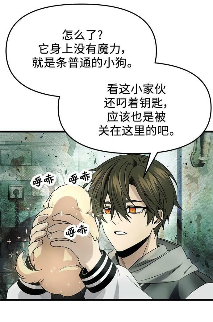 第45话20