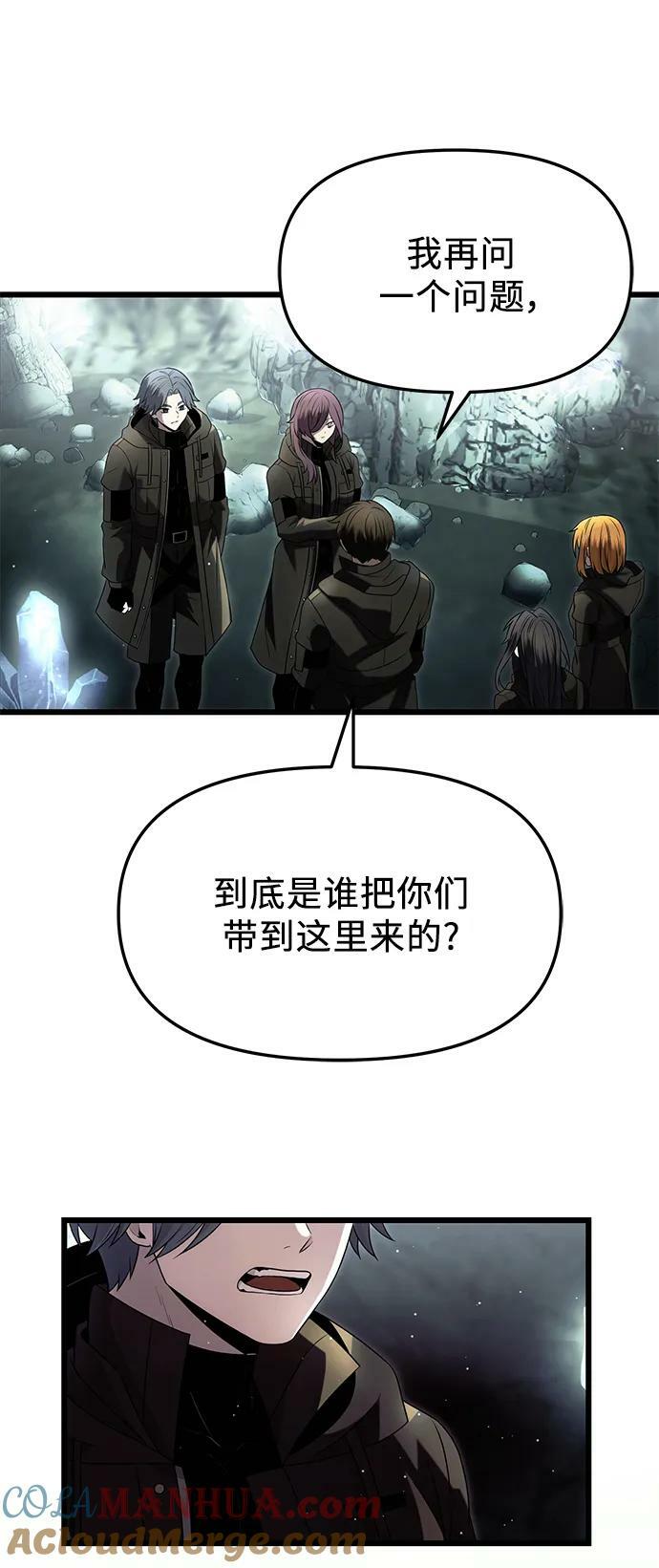第59话36
